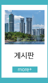 동일스위트 부동산게시판